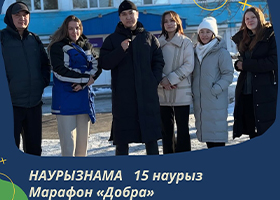 Наурызнама в Экибастузской ТЭЦ!